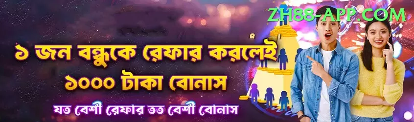 666DGame Deluxe Pakistan Screenshot 2