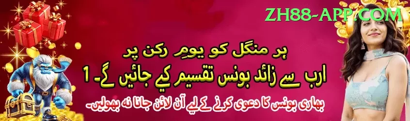 Mostbet Pakistan Gaming Deluxe Screenshot 2