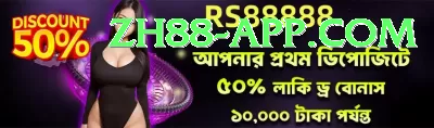 Rajabet Champion - Win Real PKR Screenshot 2 - 4