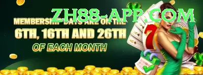 rss99 VIP Rewards Screenshot 4 - 6